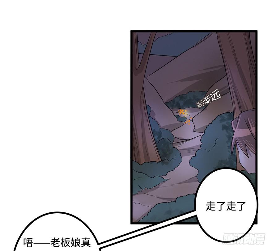 赤天命39