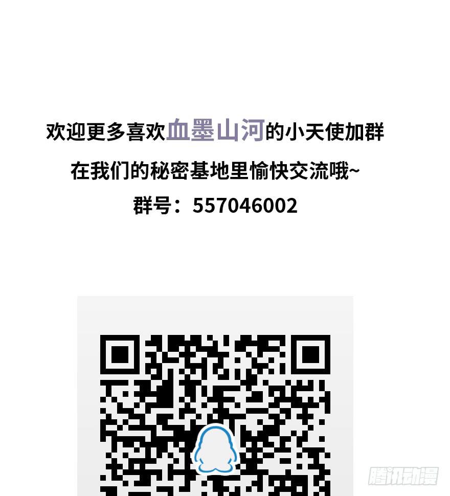 乌蛊门46