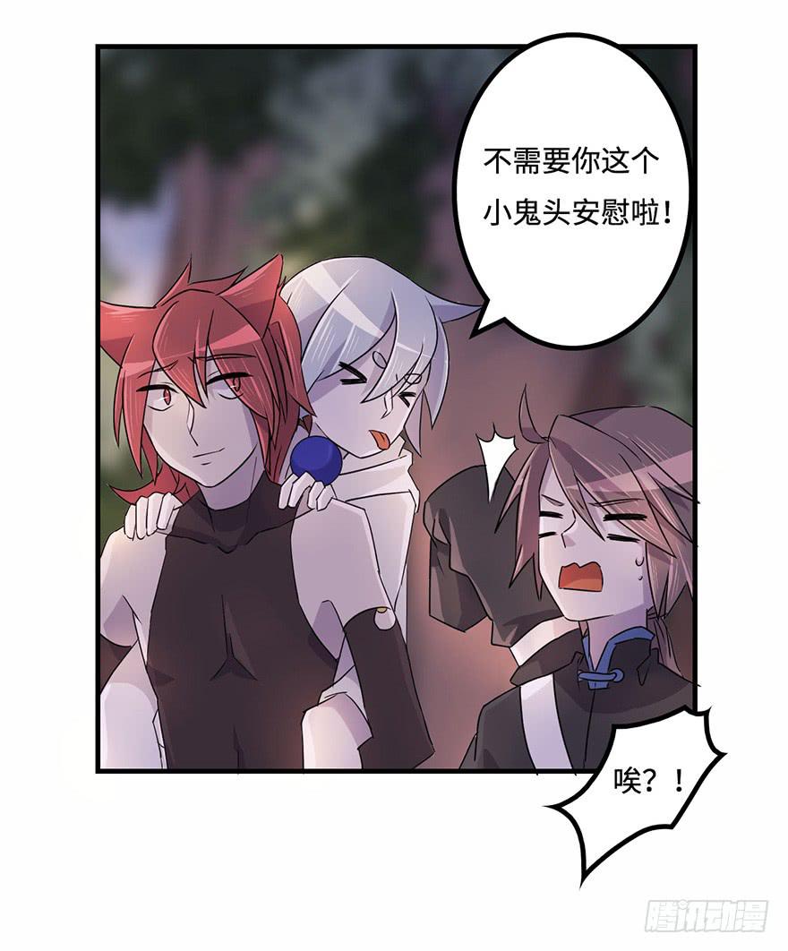 天星门之变33