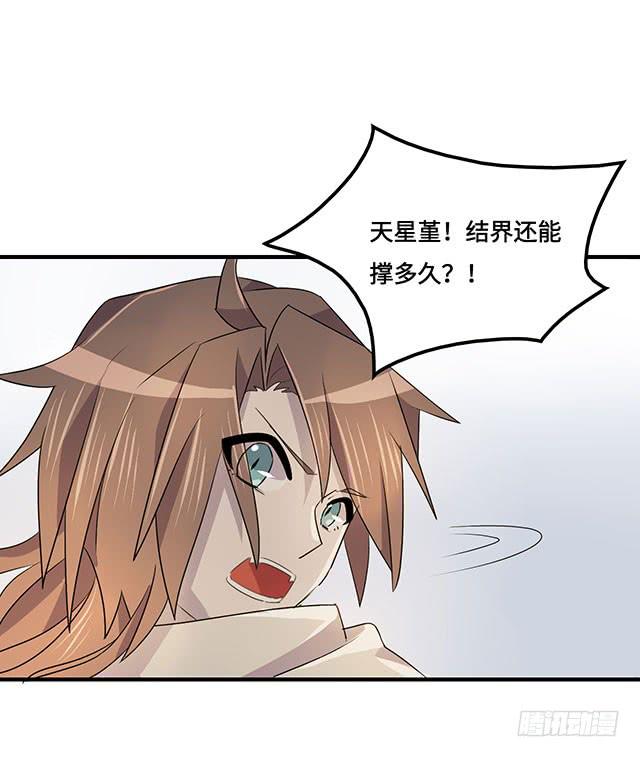第36话12