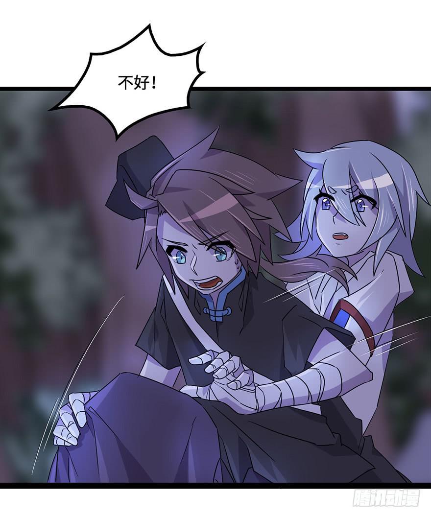 天星门小师妹？30