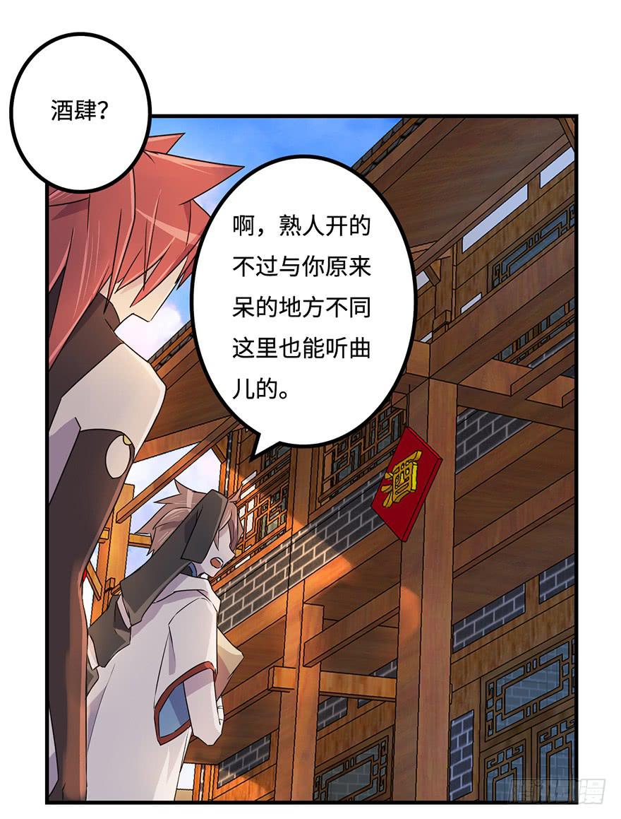 师父的信28