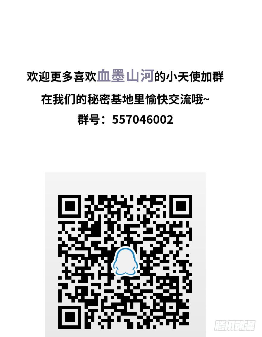 32.危局55