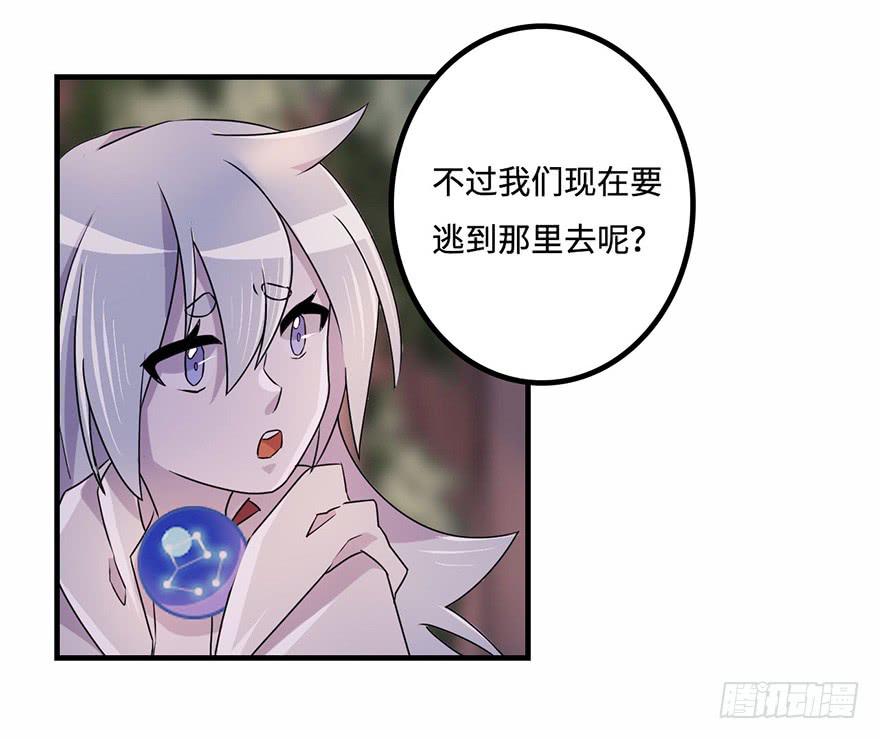 天星门之变36