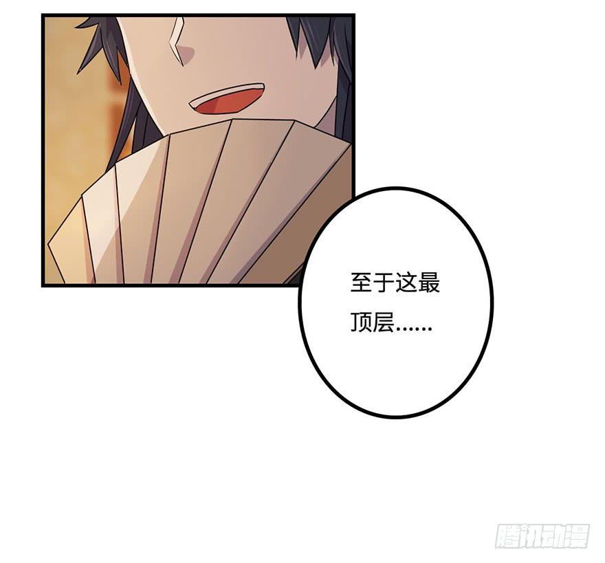 贵人相助21