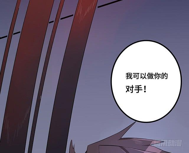 猩红之月49
