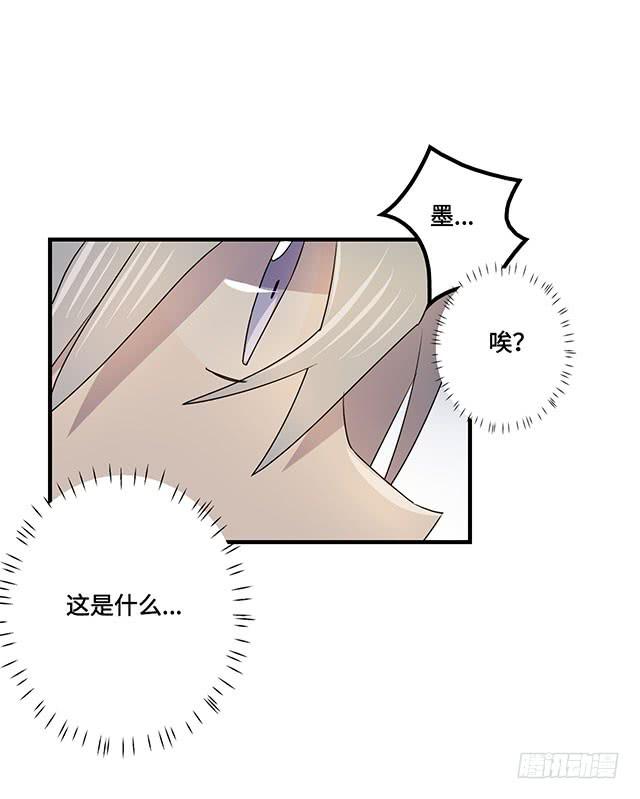 第37话48