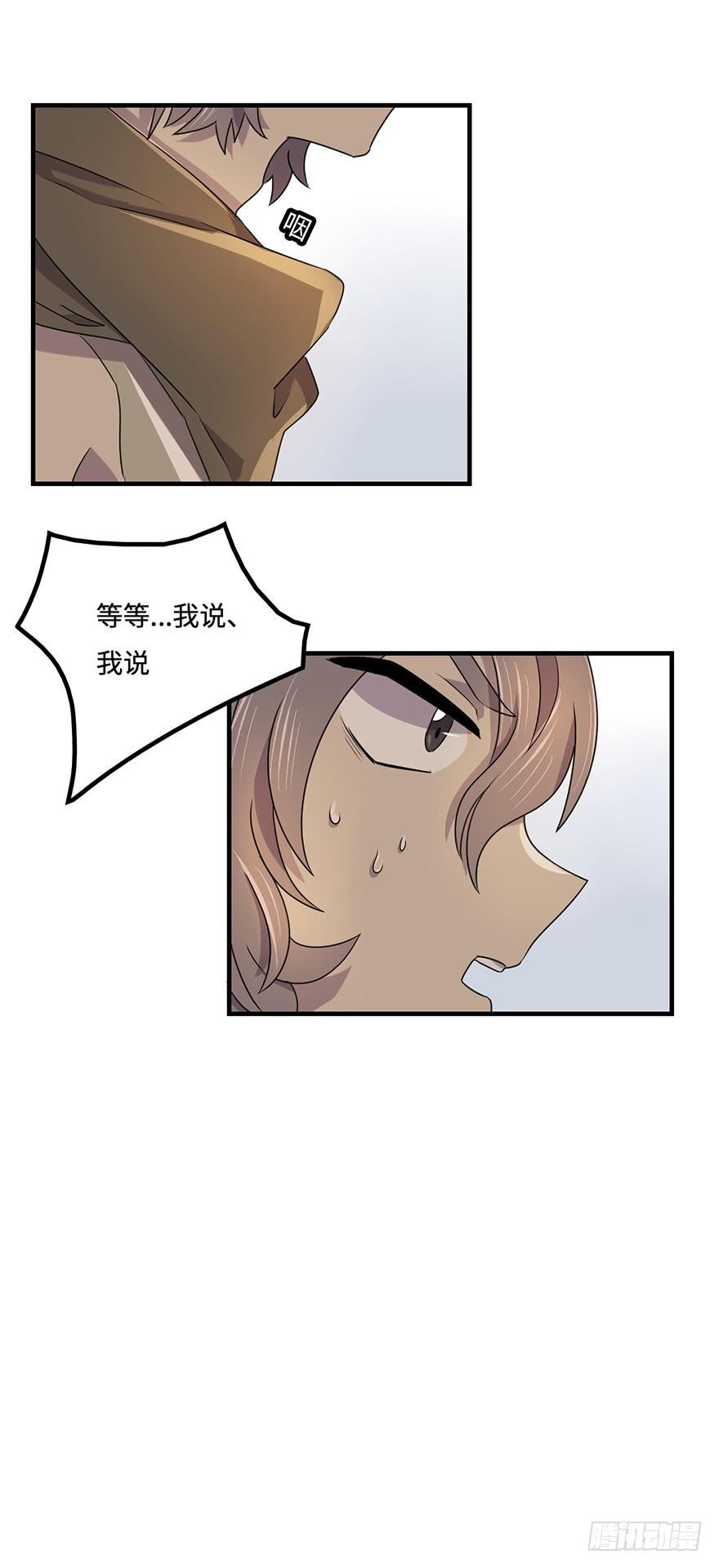 怎么又是你们！41