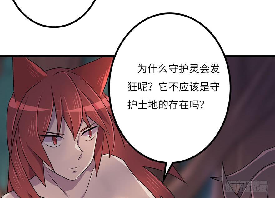 突变5