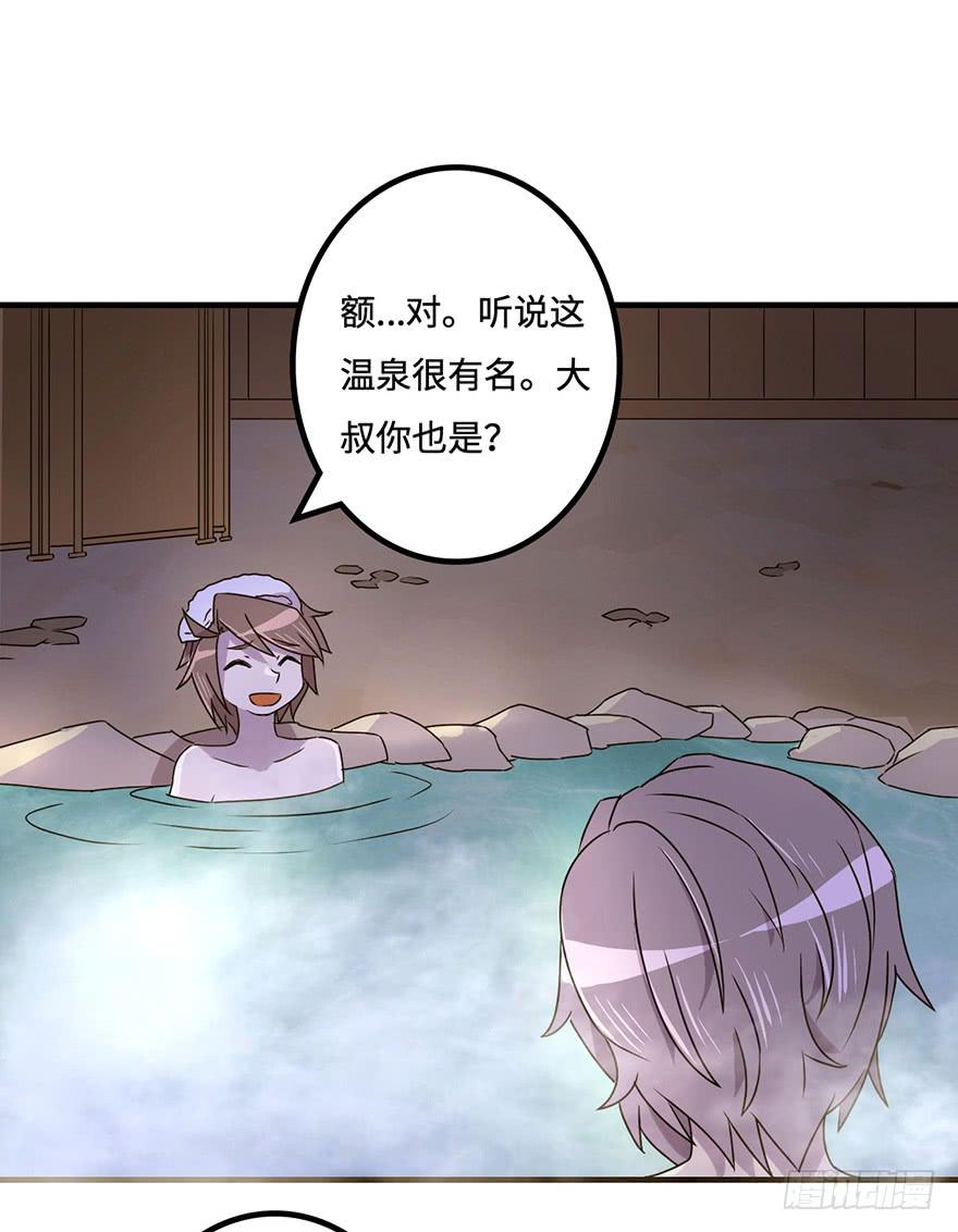 温泉遇窃29