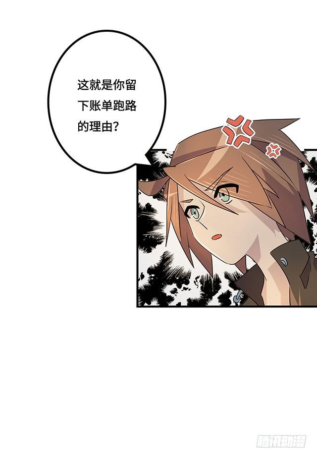 第38话27