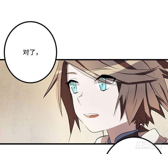 被打断的占卜6