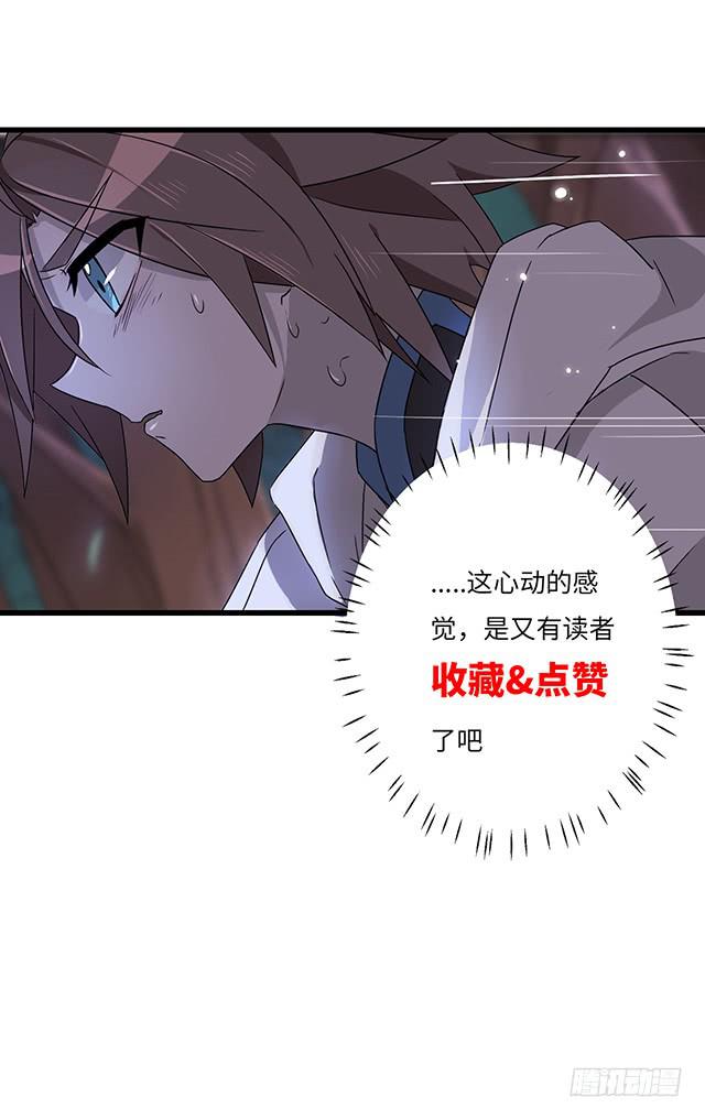猩红之月57