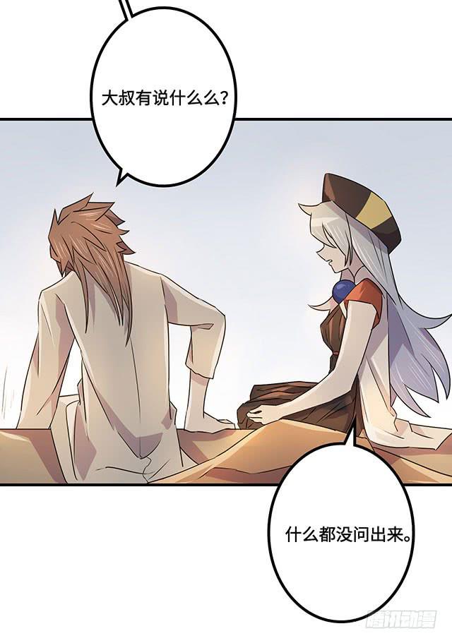 第37话37
