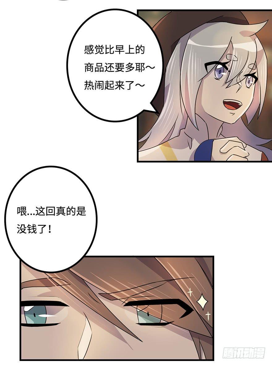 怎么又是你们！5