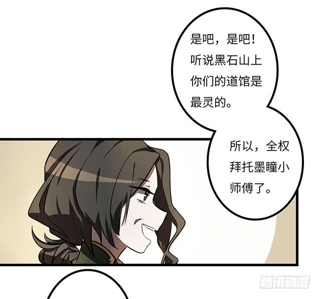 02-赤瞳少年28