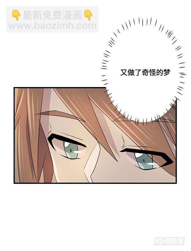 第37话43