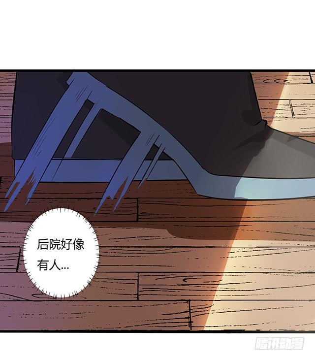 01-兽之气息26