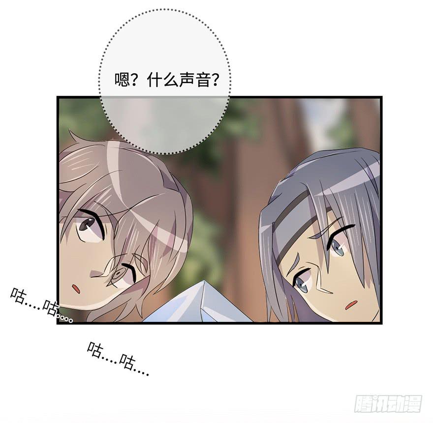 31.新的怪物？22