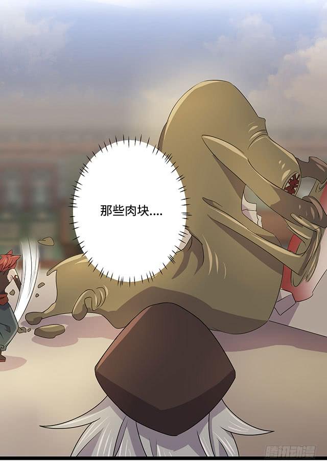 第34话9