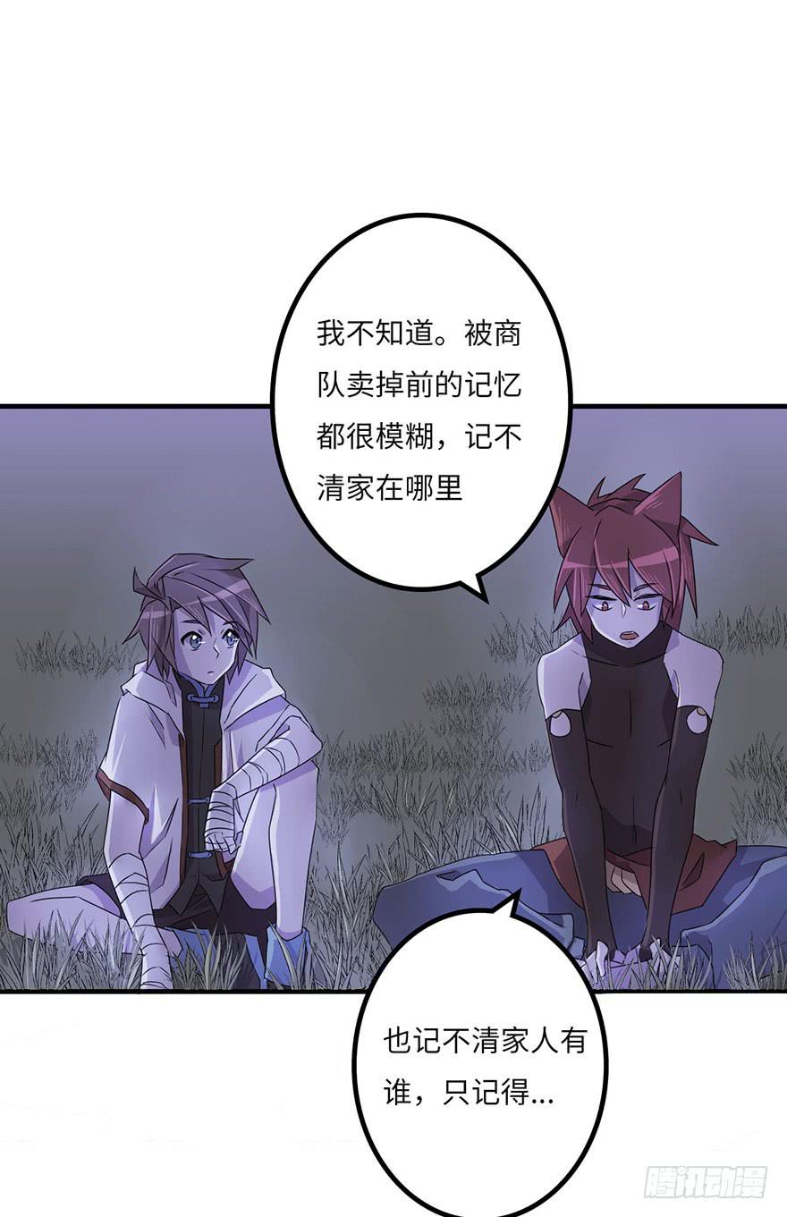 启程30
