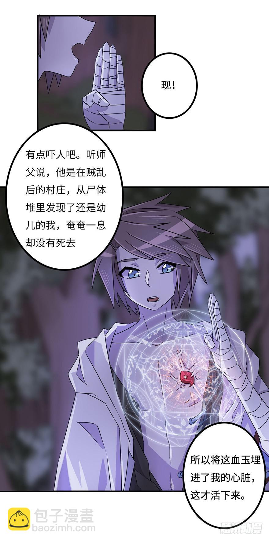 启程39