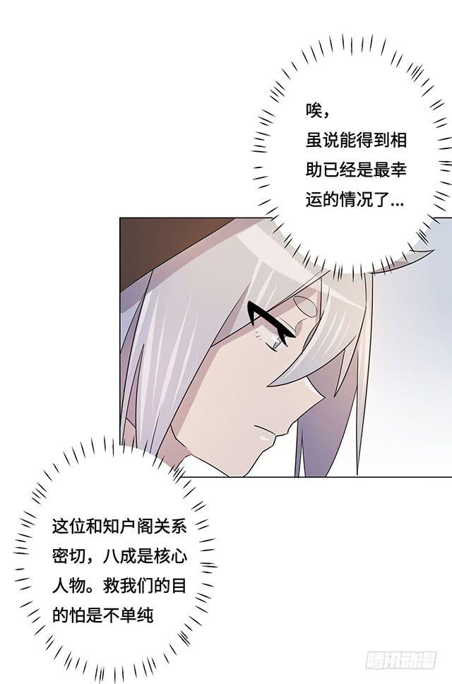 第37话19