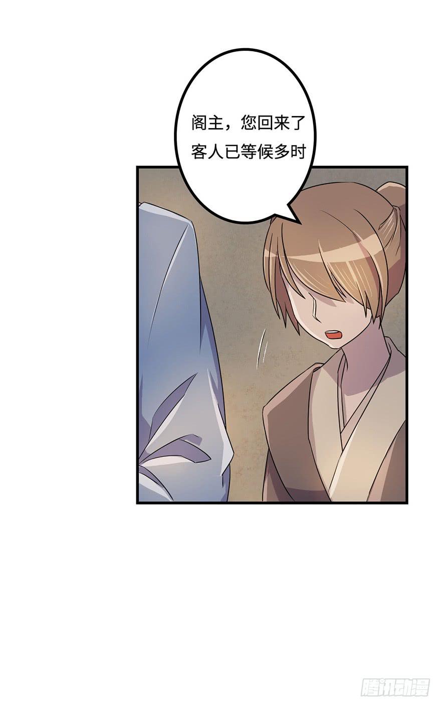 贵人相助38