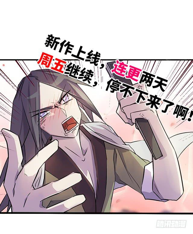 01-兽之气息30