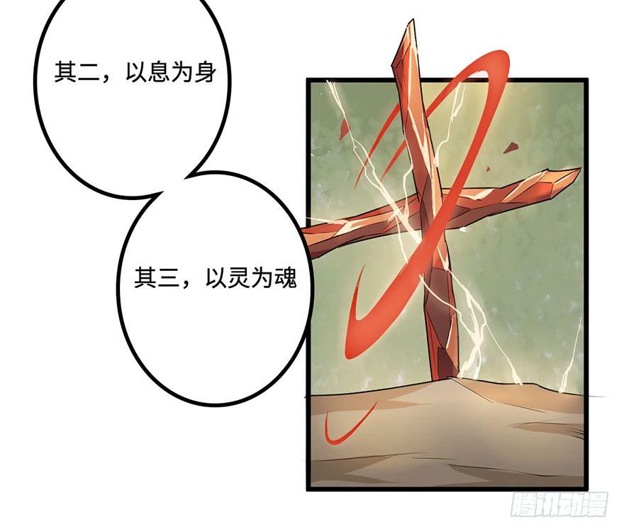 突变45