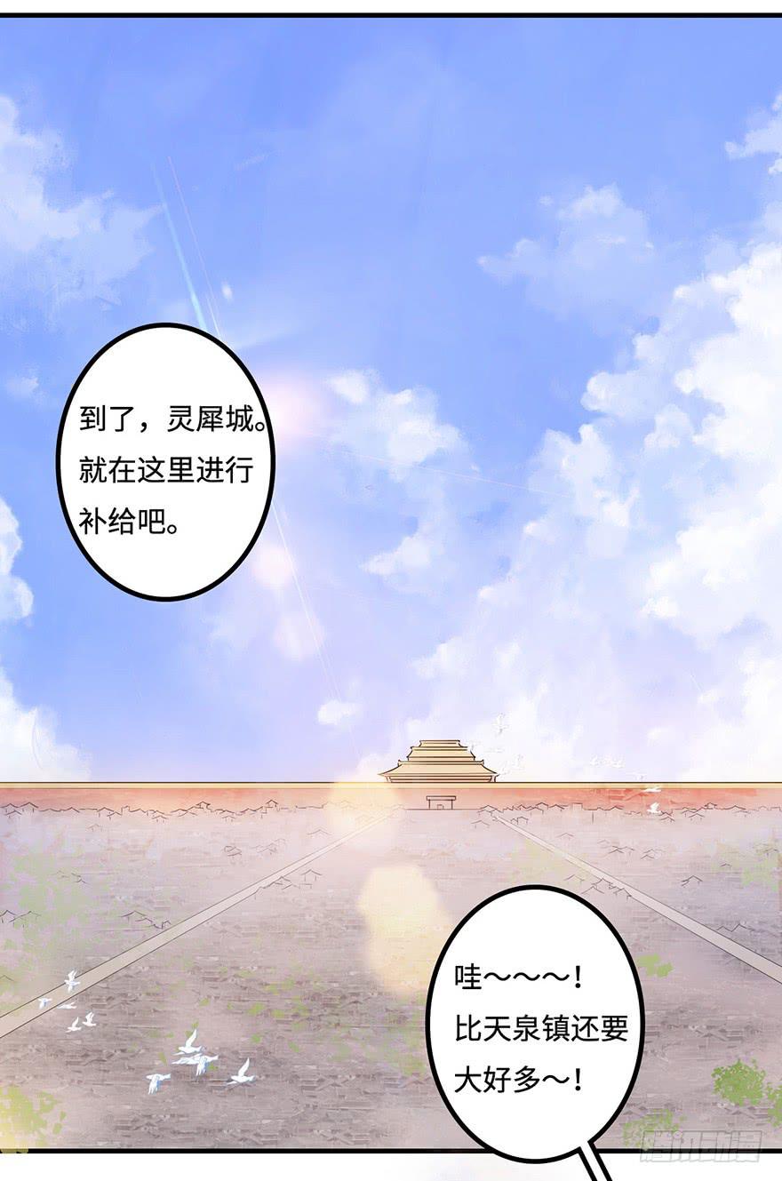 知户阁3