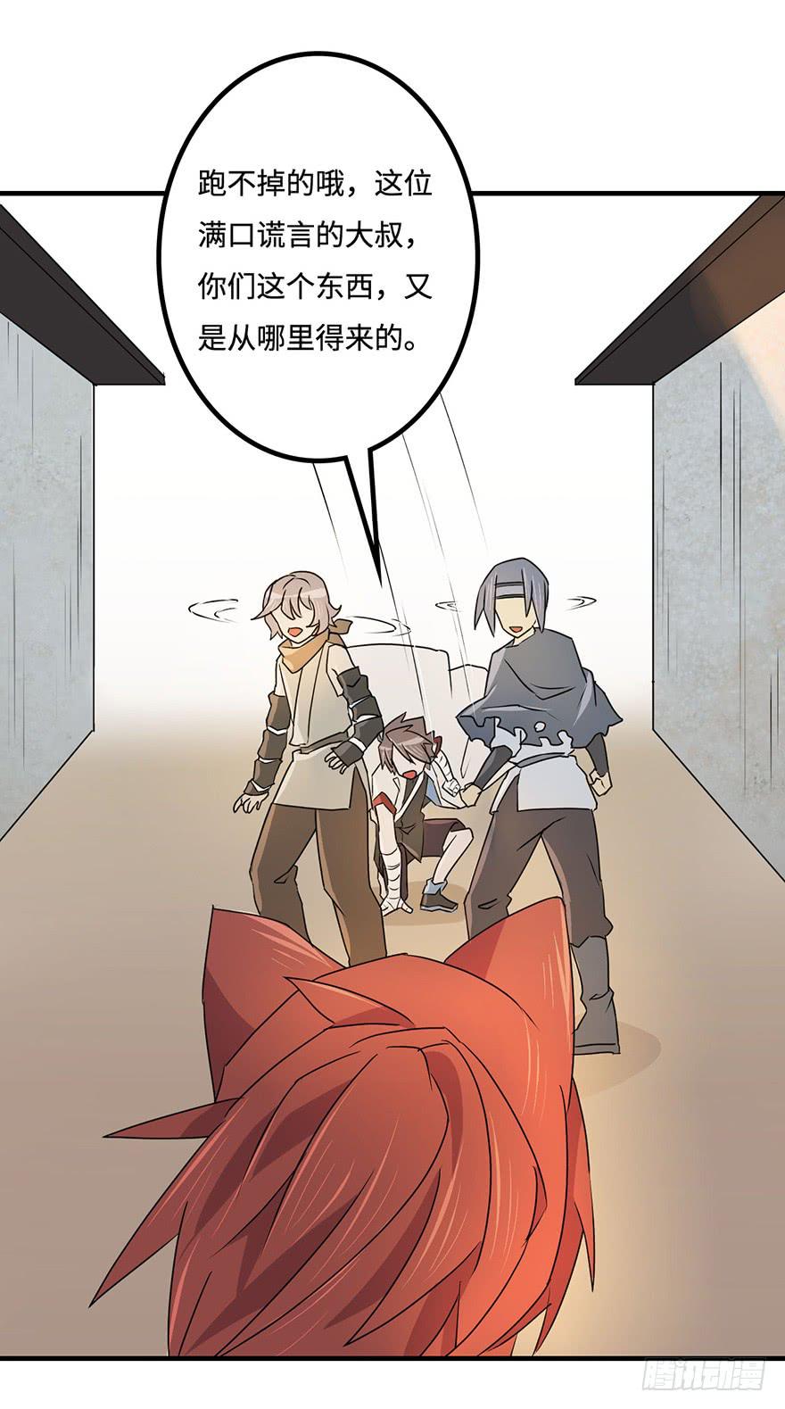 怎么又是你们！34