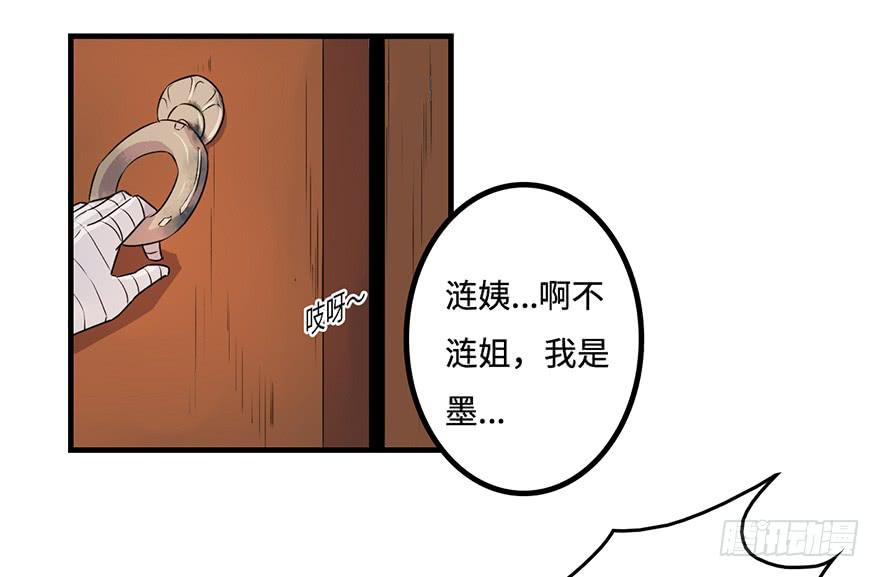 师父的信31