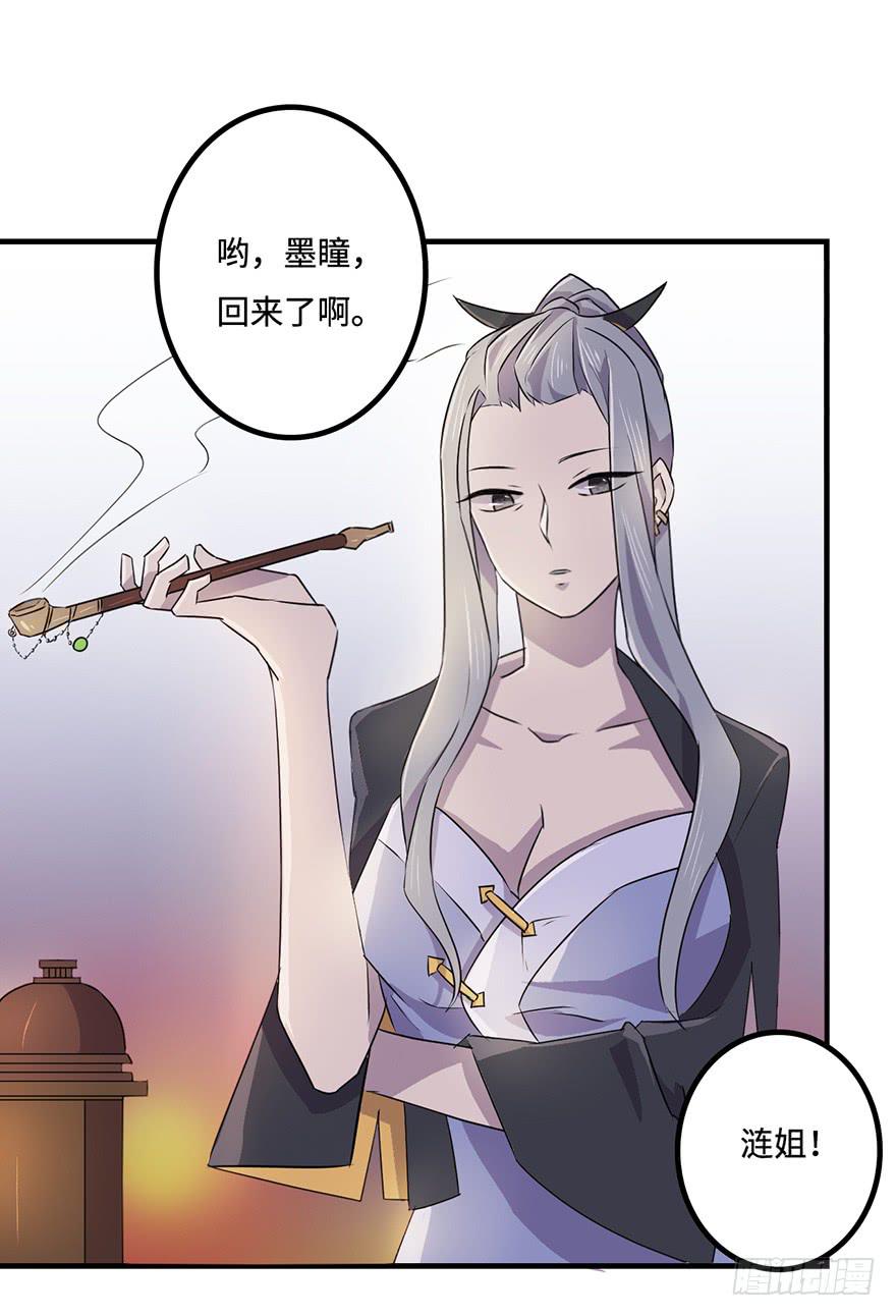 师父的信43