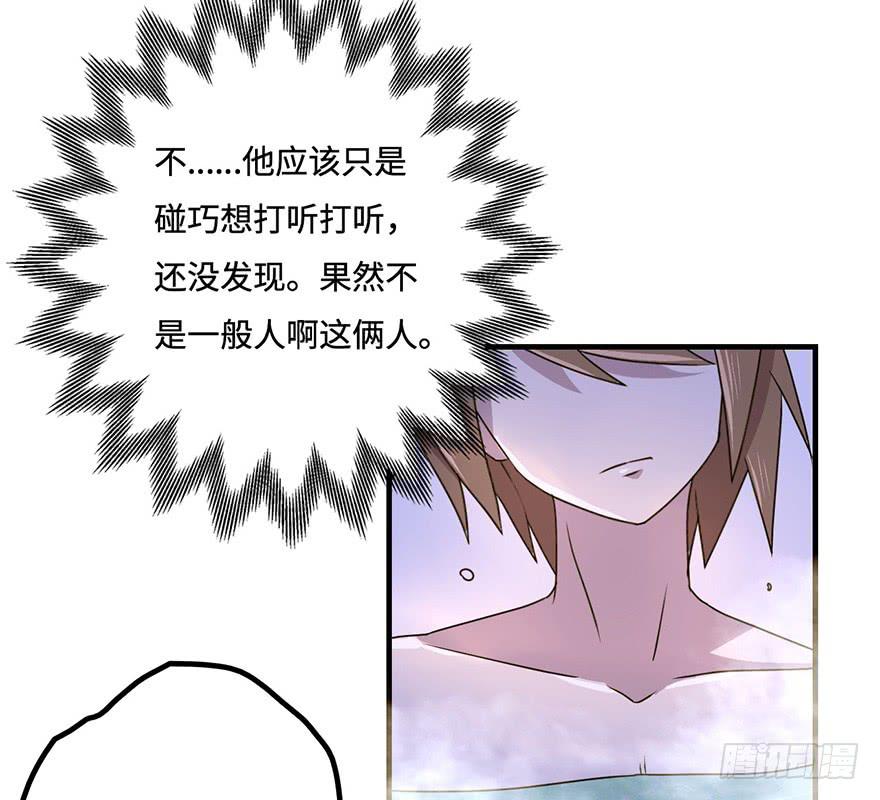 温泉遇窃28