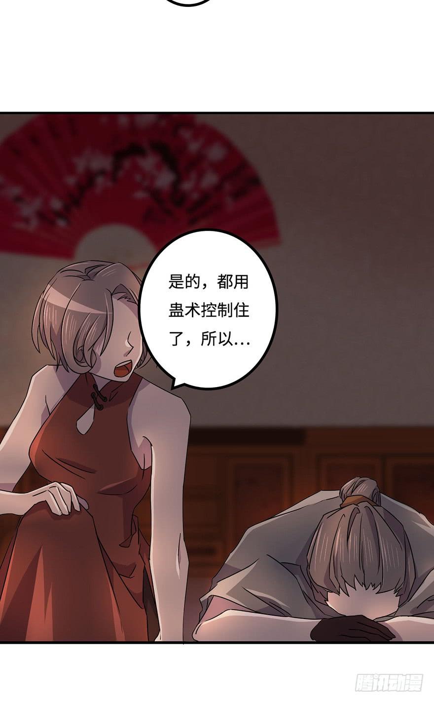 破月初现9
