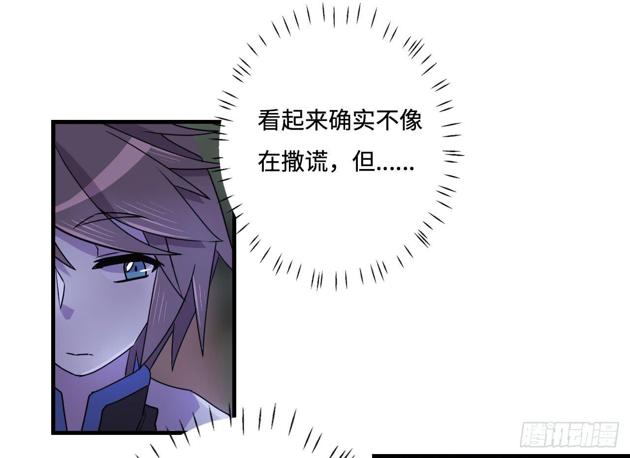 神秘晶体40