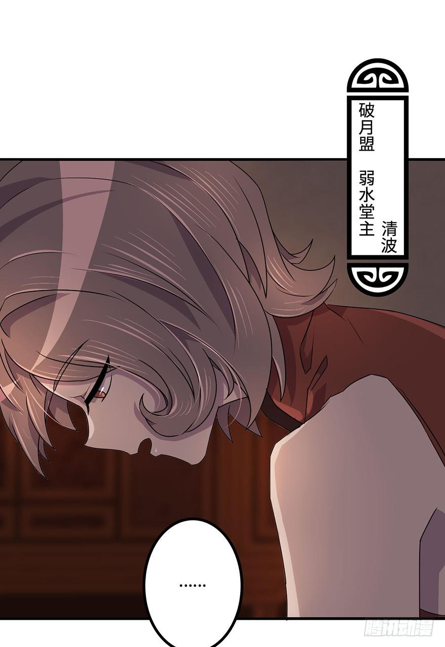 破月初现8