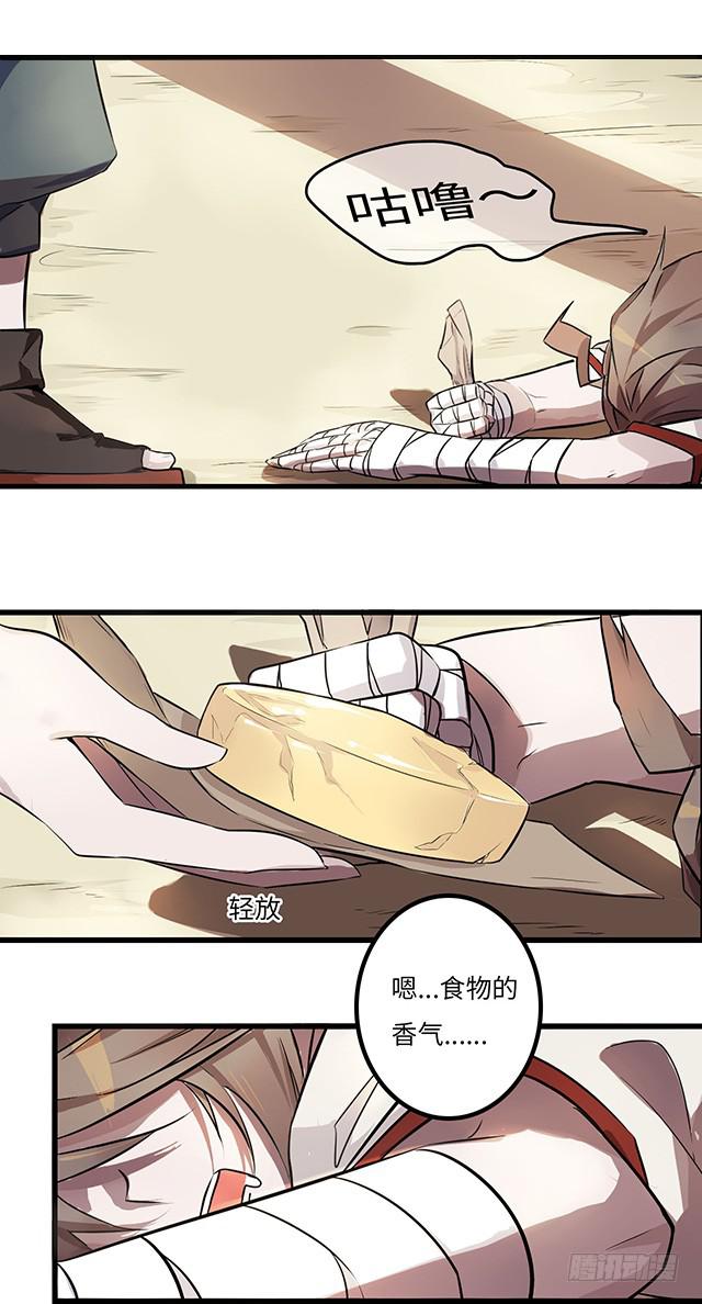 01-兽之气息17
