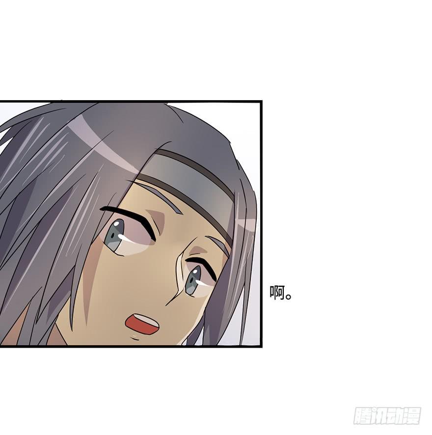 32.危局36