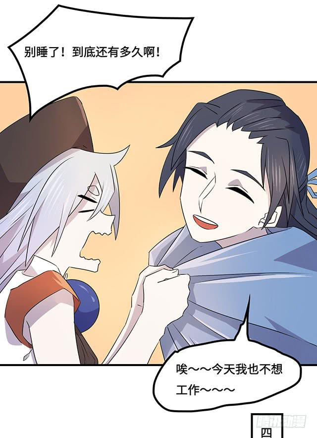 第37话27