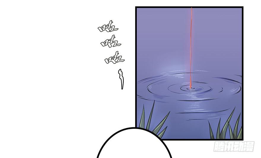启程2