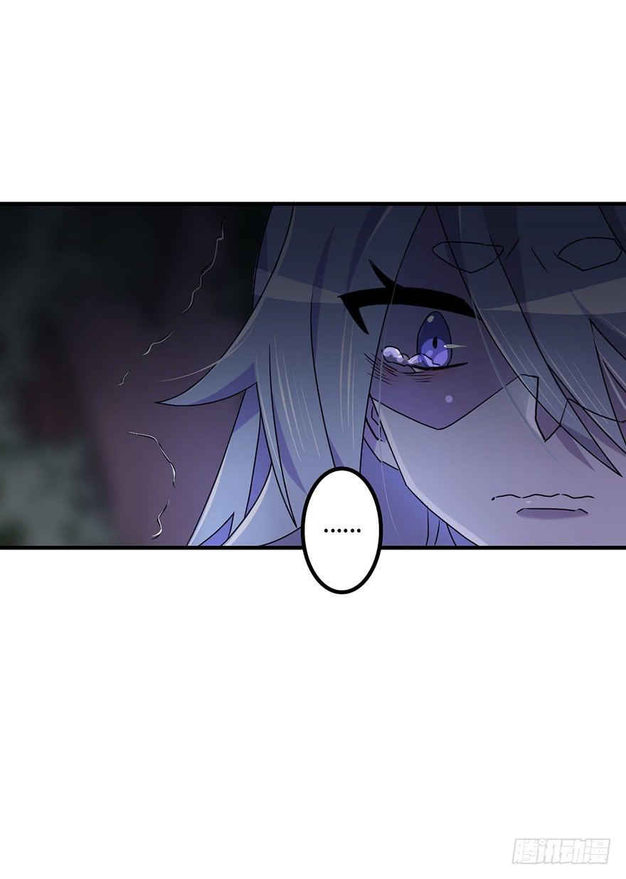 天星门小师妹？34