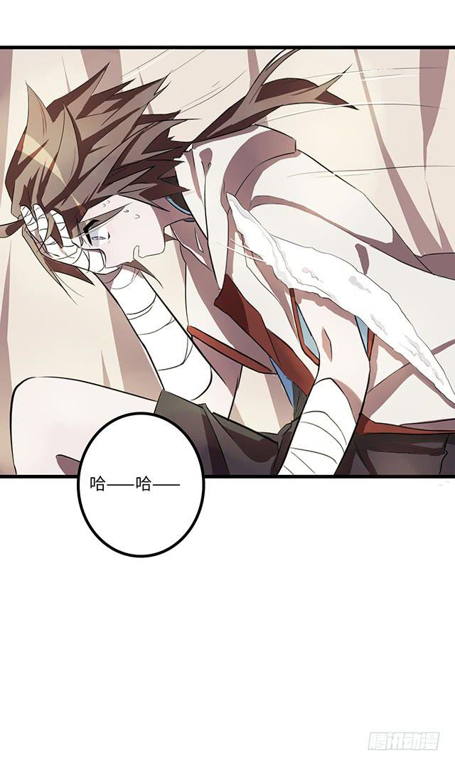 02-赤瞳少年14