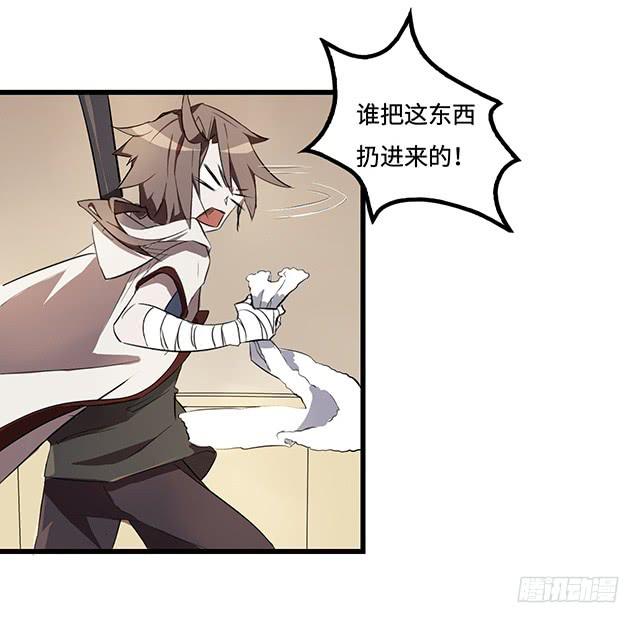 被打断的占卜32