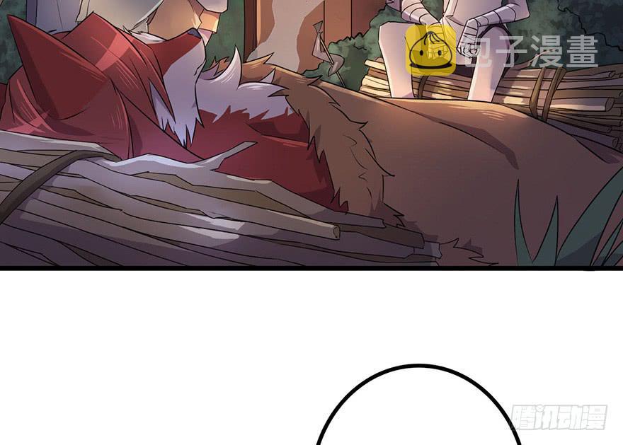 赤天命9