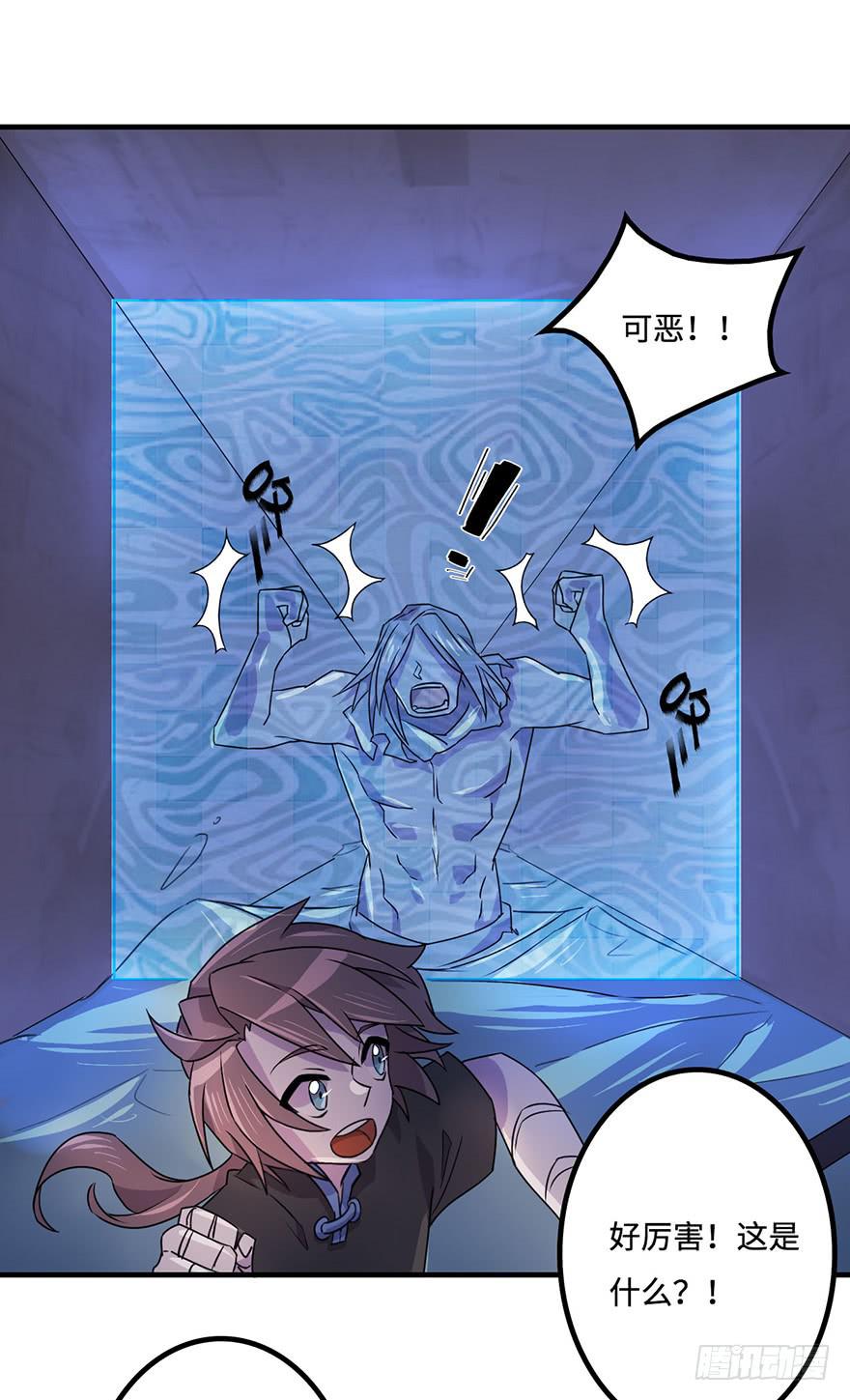 还会回来的26