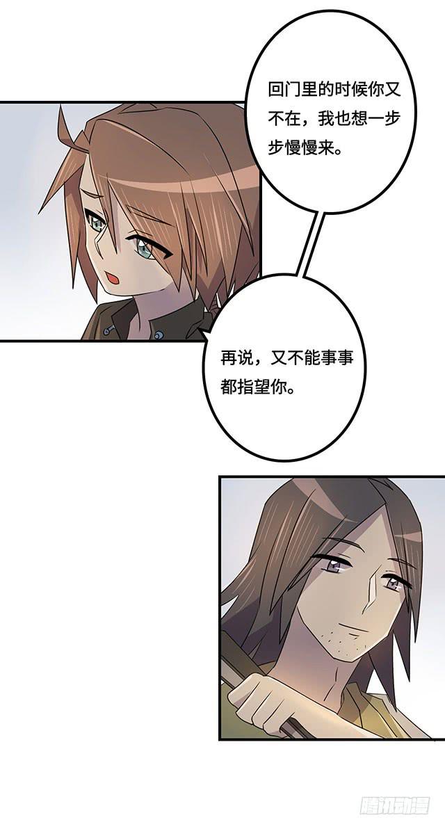 第38话36