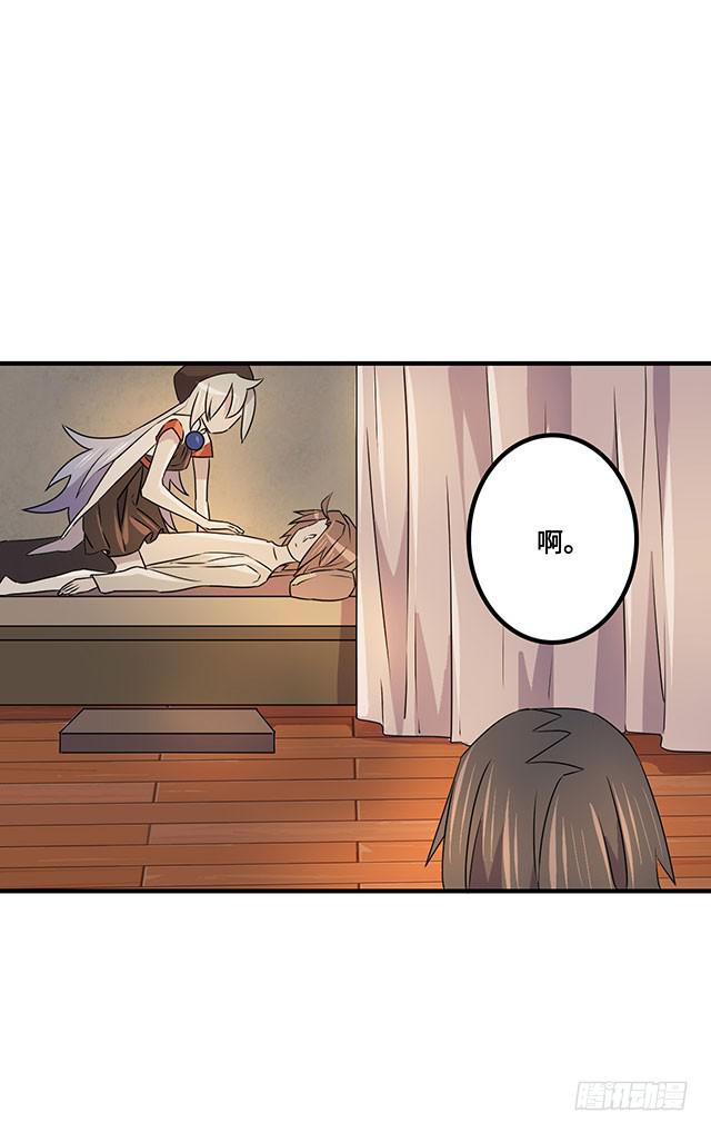 第38话4