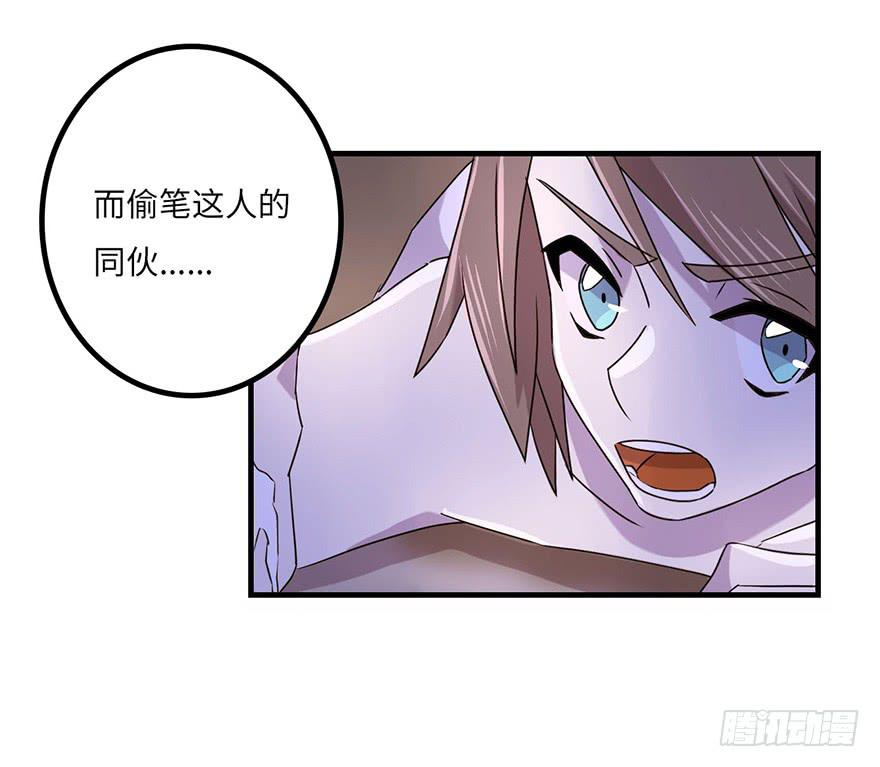 盗贼的宝物6